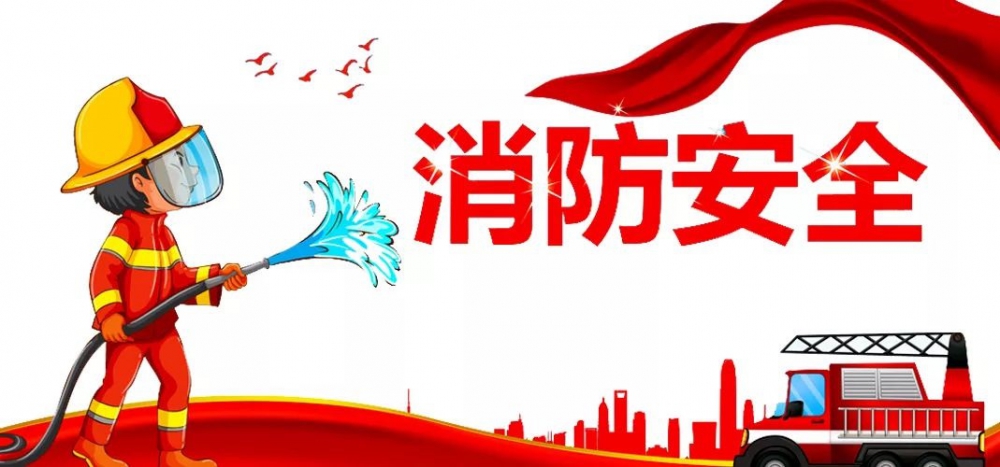 北京：殷勇“四不两直”坚守安全生产和消防安全底线红线