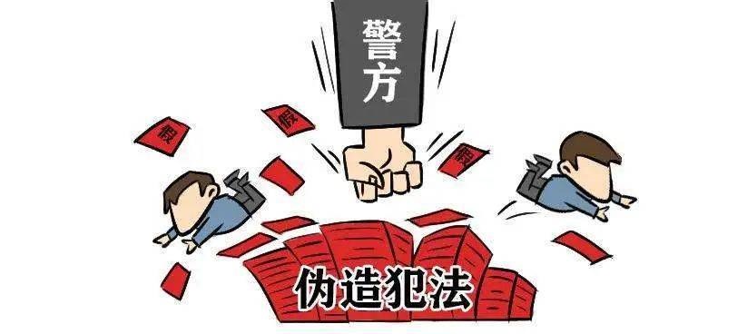 北京查办特种作业证造假大案 购买假证人员涉及17省份