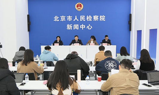 北京对涉安全生产特种作业操作证开展专项监督